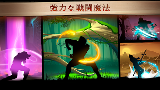 Game screenshot シャドウファイト2 apk download