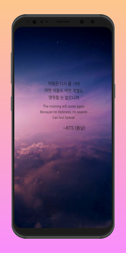 BTS Motivational Quotes