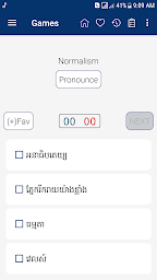 English Khmer Dictionary