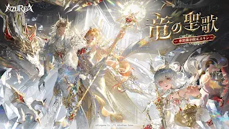 Game screenshot AZUREA-空の唄- mod apk