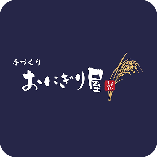 手づくりおにぎり屋わがや logo
