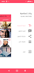 screenshot of Islamic Ringtones without net