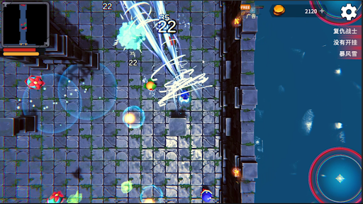 Android application Dungeon Mutation screenshort