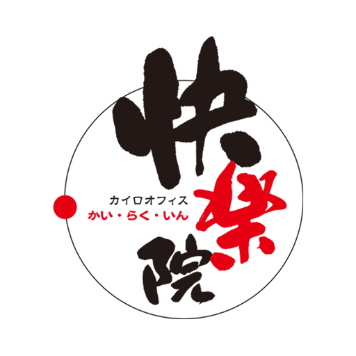 【公式】カイロオフィス快楽院 logo