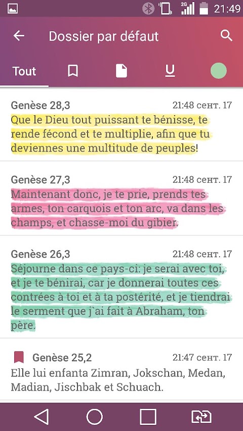 La bible de Jérusalem Françaisのおすすめ画像5