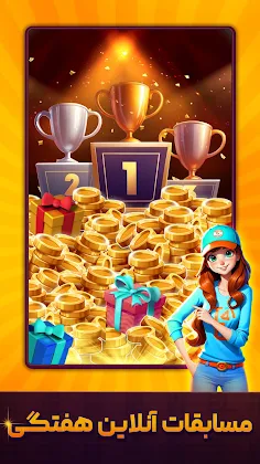 Domino Pro - Online Game - Screenshot 3