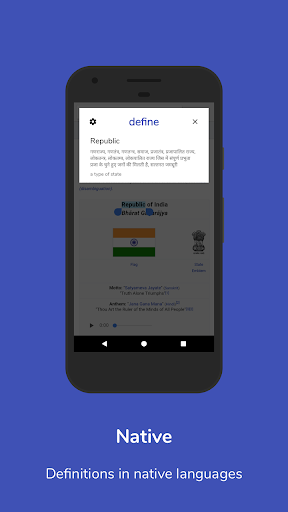 Define - Instant Definitions Screen 2