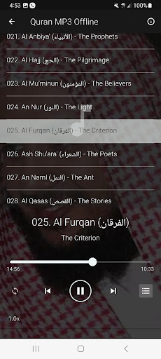 Idris Abkar Full Quran Offline Screenshot 3 - AppWisp.com