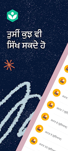 ਸਕ੍ਰੀਨਸ਼ਾਟ ਚਿੱਤਰ