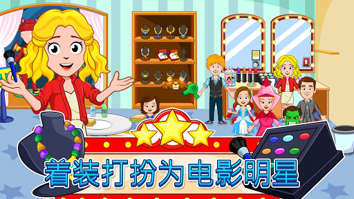 My Town : Cinema 电影 screenshot 4