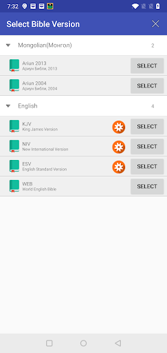 Mongolian English Audio Bible Screen 3