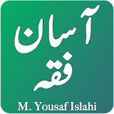 Asan Fiqah - Easy Solution Fiqhi icon