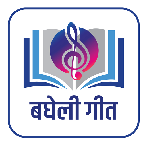 Bagheli Song Book logo