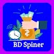 BD Spiner
