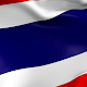 Thailand Flag Live Wallpaper