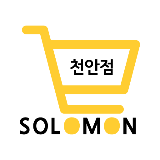 솔로몬왕식자재마트 천안점 logo