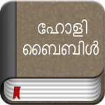 Cover Image of ダウンロード Malayalam Bible Offline  APK