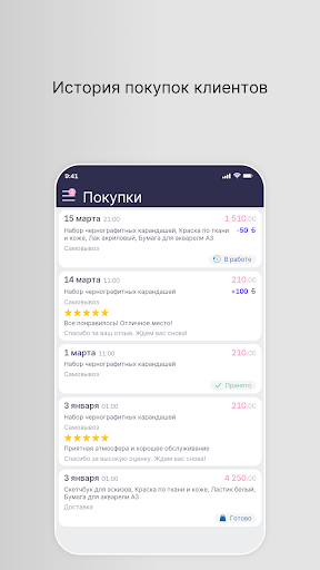MALINA парфюмерия и косметика Screen 3
