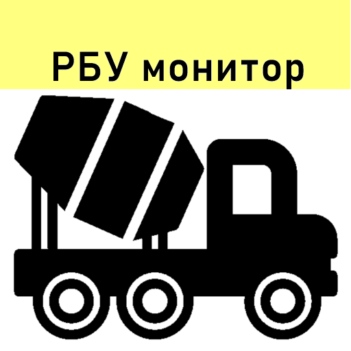 РБУ монитор logo