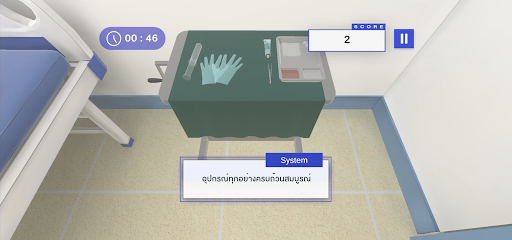 CareGiverTraining Screen 2