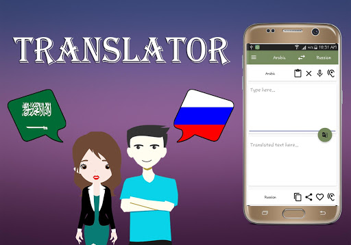 Arabic To Russian Translator