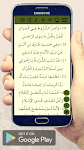screenshot of شروط لا إله إلا الله