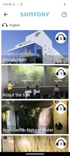 FactoryTour Audio Guide Screen 2