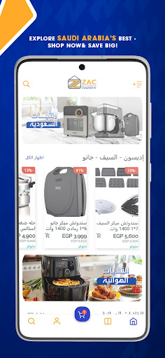 ZAC ELECTRONICS screenshot 3