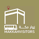 Makkah Visitors | زوار مكة