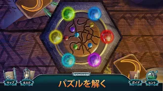 Game screenshot Cursed Fables 2: 謎解きゲーム hack