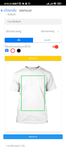 ScreenMe Screen 2
