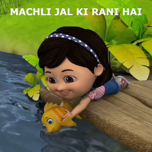Machli Jal Ki Rani Hai Rhyme logo