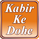 Kabir Ke Dohe icon