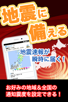 お天気JAPAN- 台風・キキクル・特別警報の天気予報アプリのおすすめ画像2