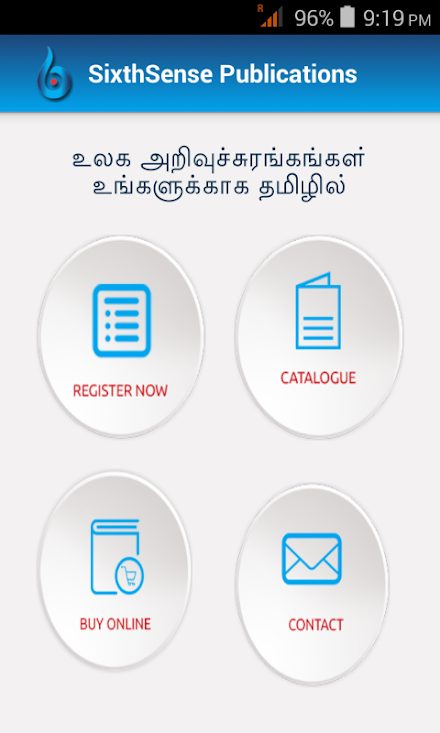 Sixthsense Publications Screen 1