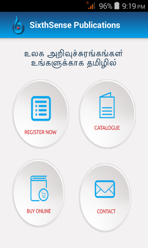 Android application Sixthsense Publications screenshot