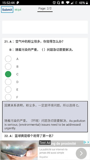 12 Complete Level 4 – HSK® Tes Screen 2