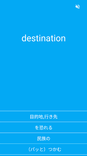 Re word Screen 2