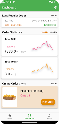 POS Screen 2