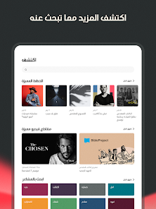 صورة لقطة الشاشة