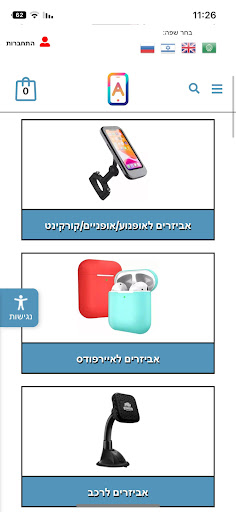 AllPhone Screen 2
