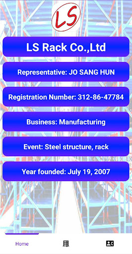 Android application LS Co. LTD screenshort