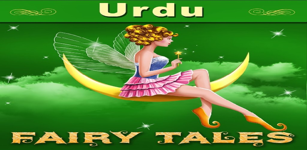 Urdu Fairy Tales - Latest version for Android - Download APK