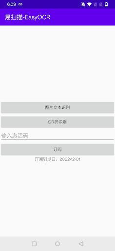 Android application 易扫描-EasyScan screenshort