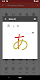 screenshot of Japanese characters