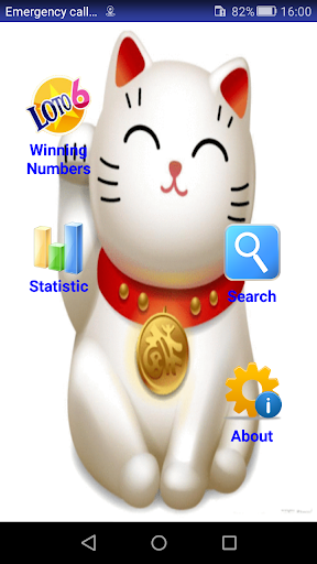 Android application Loto6 Winning Numbers Appeared screenshort
