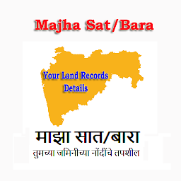 Satbara(सात/बारा)8 Maharashtra: Download & Review