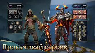 Game screenshot Rage of Destiny mod apk