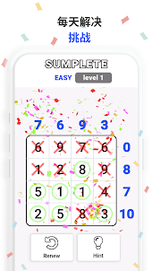 Sumplete：ChatGPT 的数学游戏