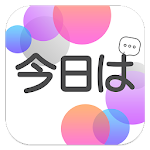 Cover Image of Herunterladen Japanische Konversationspraxis - Cudu 2.3 APK